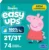 Pampers Training Pants – Easy Ups 2T-3T, 74 Count